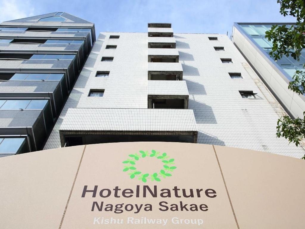 Hotel Nature Nagoya Sakae Экстерьер фото